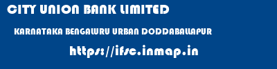 CITY UNION BANK LIMITED  KARNATAKA BENGALURU URBAN DODDABALLAPUR   ifsc code
